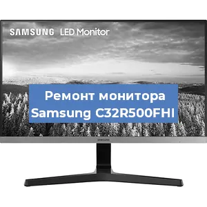 Замена конденсаторов на мониторе Samsung C32R500FHI в Самаре